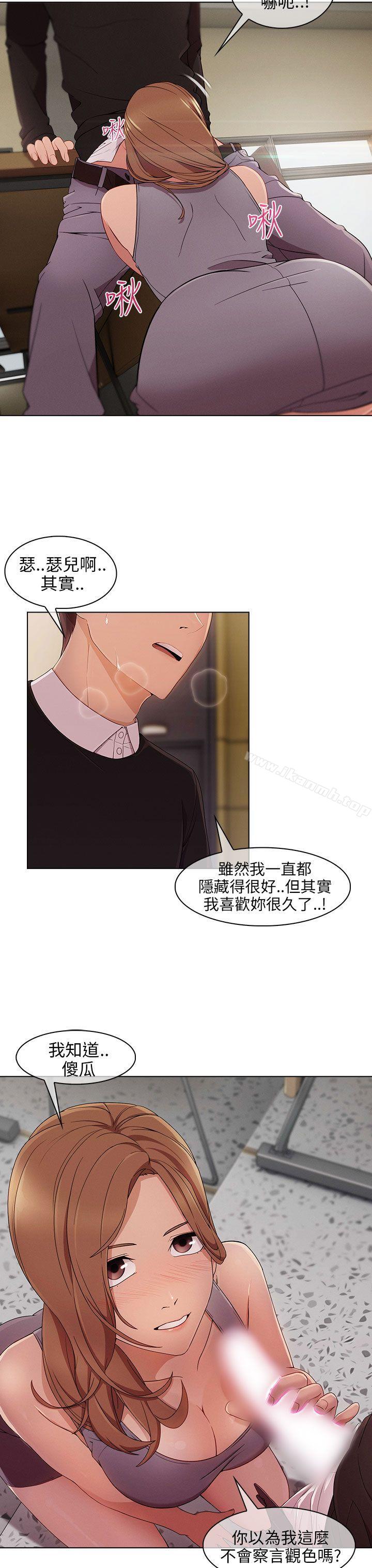 6P - 湘亚:积极追求攻势
