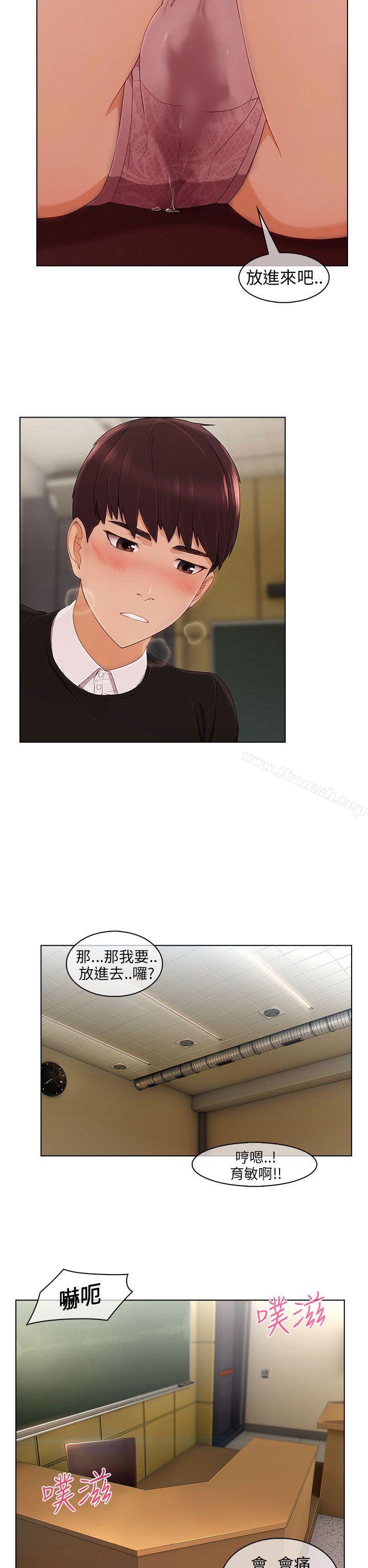 9P - 湘亚:积极追求攻势