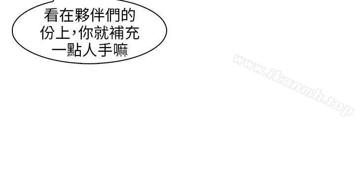 11P - 湘亚:积极追求攻势