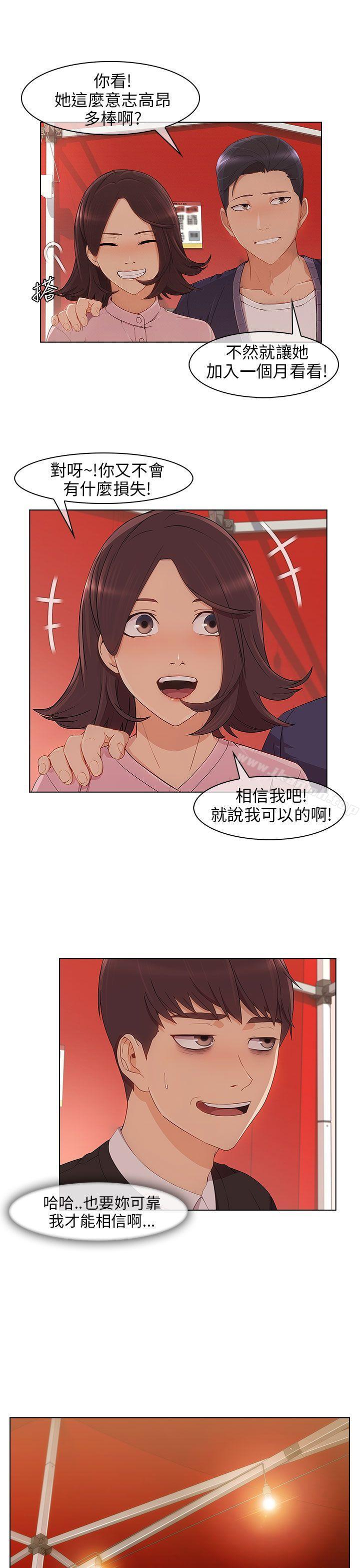 12P - 湘亚:积极追求攻势