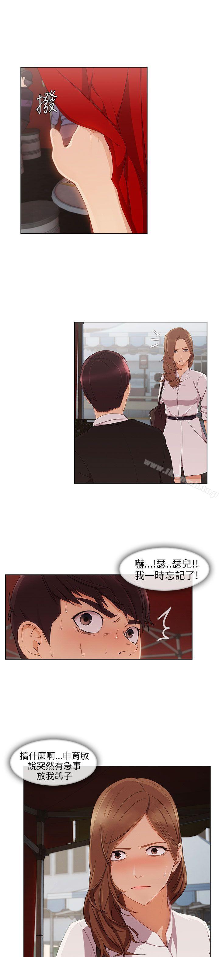 14P - 湘亚:积极追求攻势