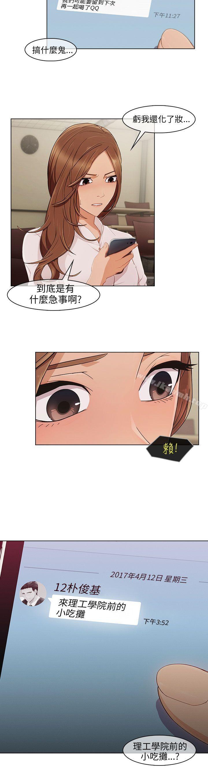 2P - 湘亚:积极追求攻势