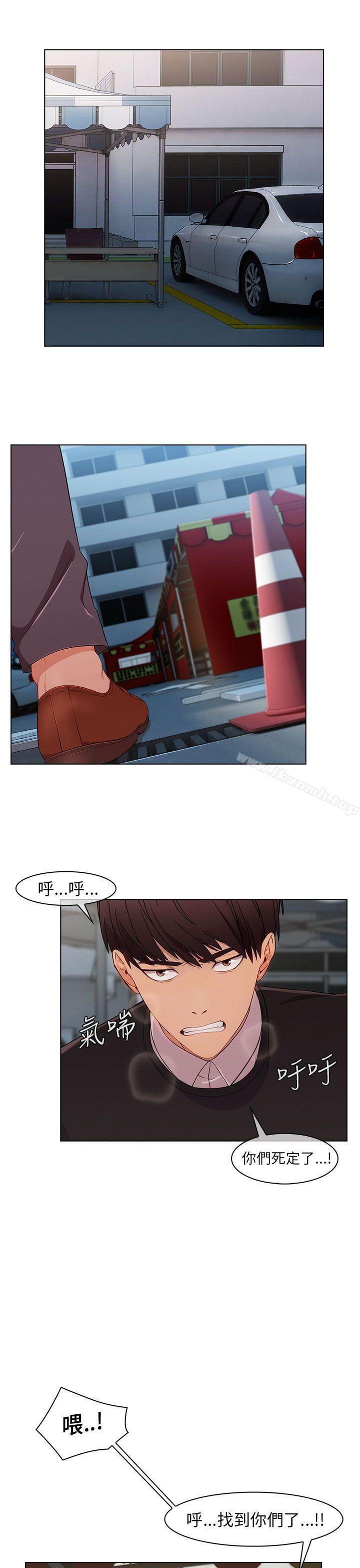 3P - 湘亚:积极追求攻势