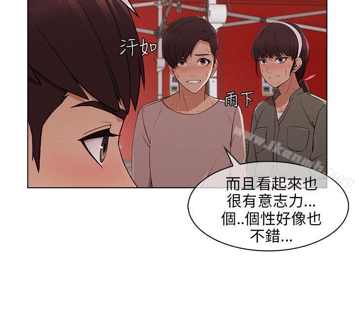 6P - 湘亚:积极追求攻势