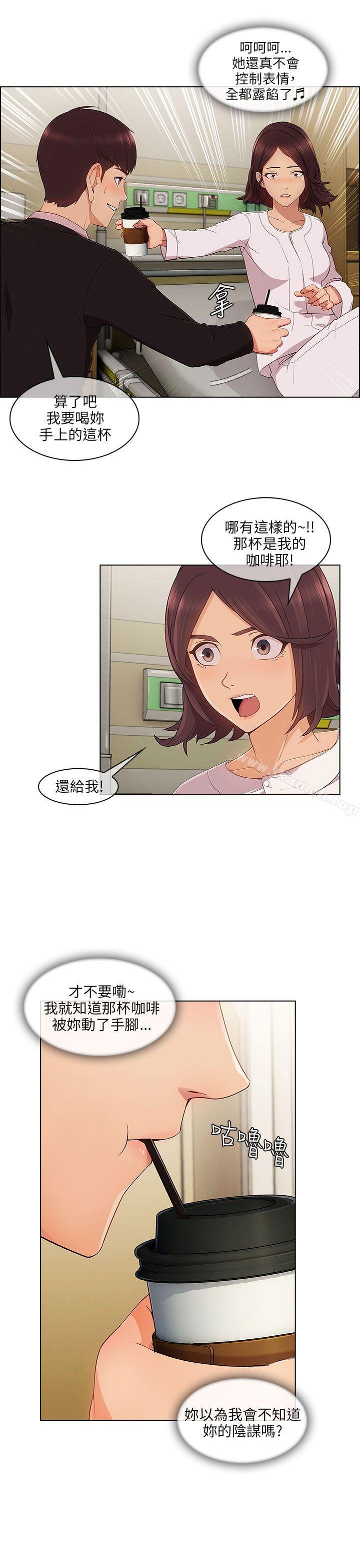 12P - 湘亚:积极追求攻势