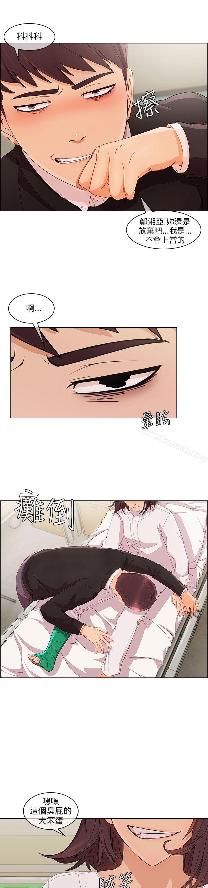 13P - 湘亚:积极追求攻势