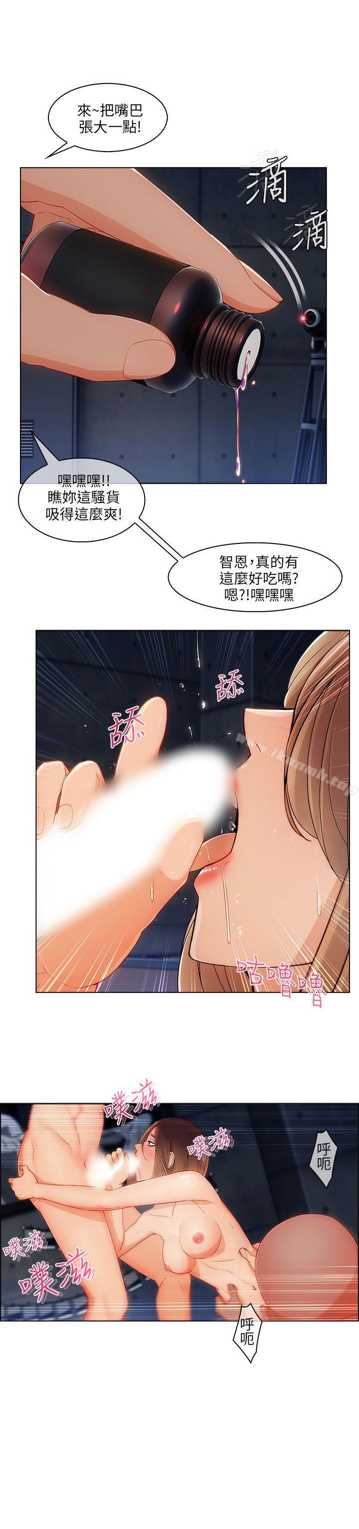 19P - 湘亚:积极追求攻势
