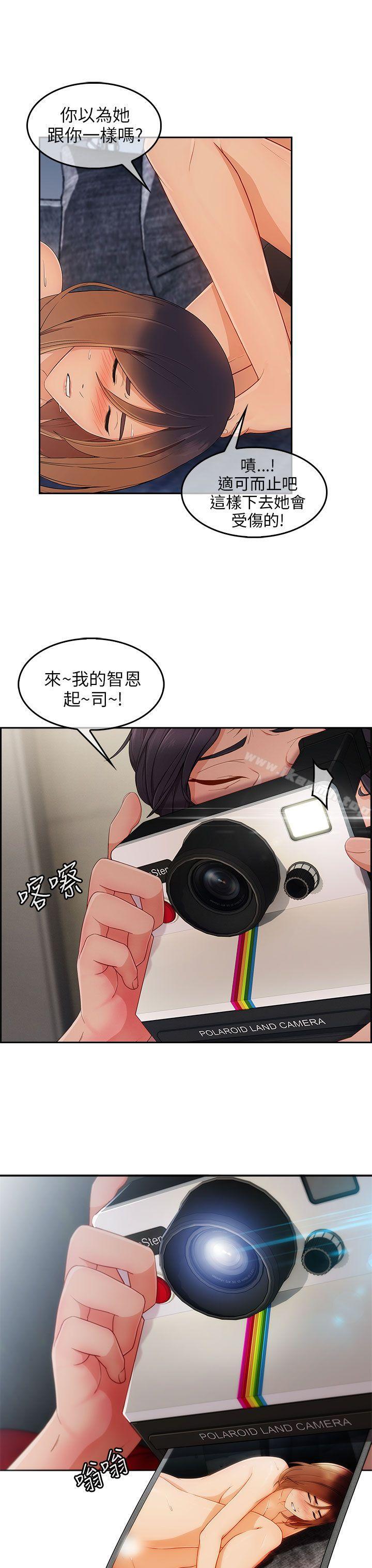 23P - 湘亚:积极追求攻势