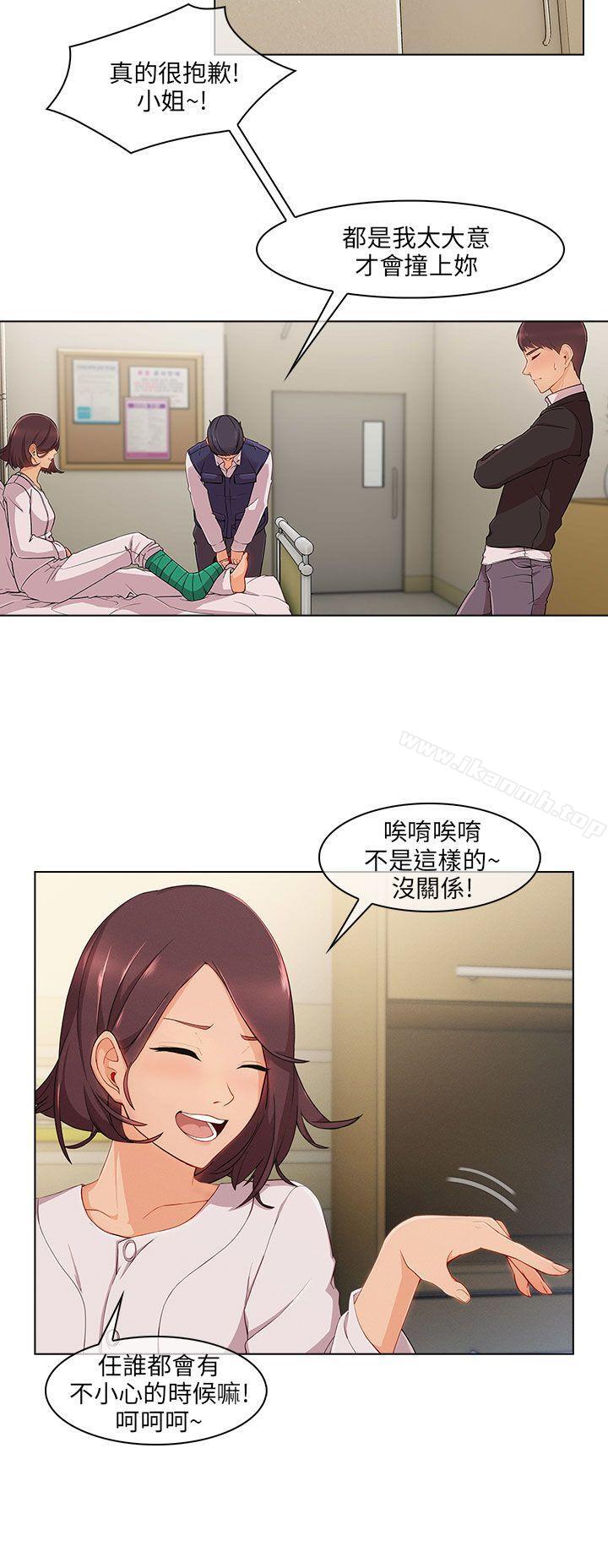 2P - 湘亚:积极追求攻势