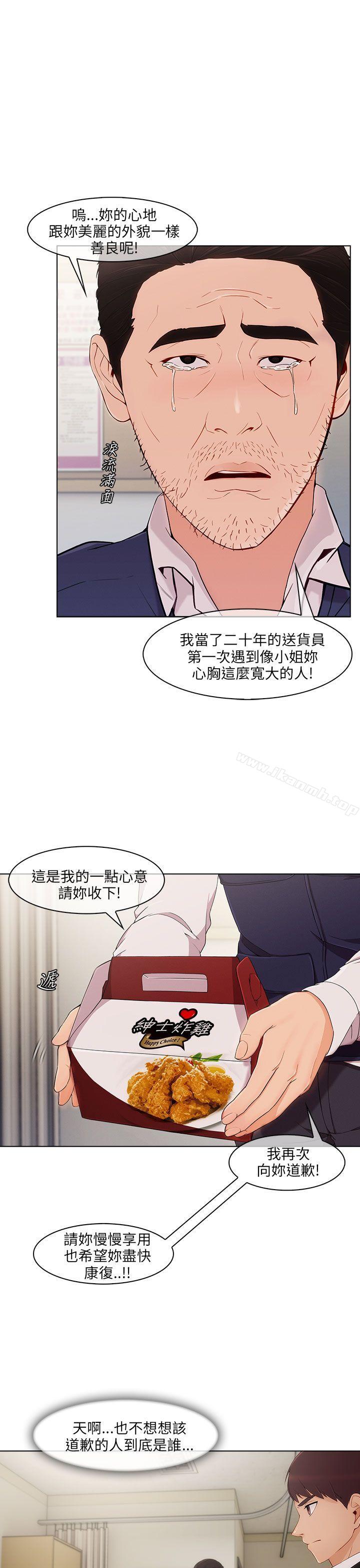 3P - 湘亚:积极追求攻势