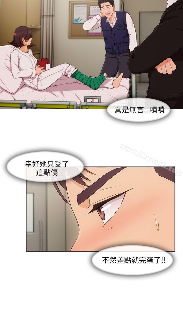 4P - 湘亚:积极追求攻势