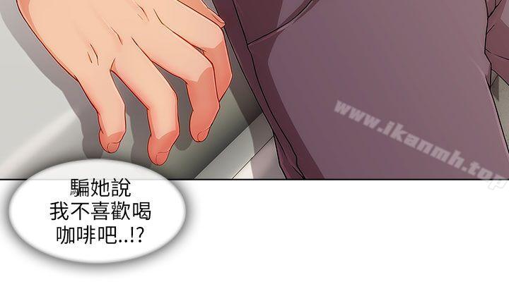 9P - 湘亚:积极追求攻势