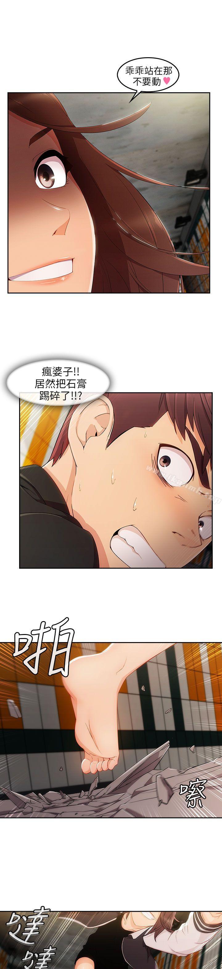 16P - 湘亚:积极追求攻势