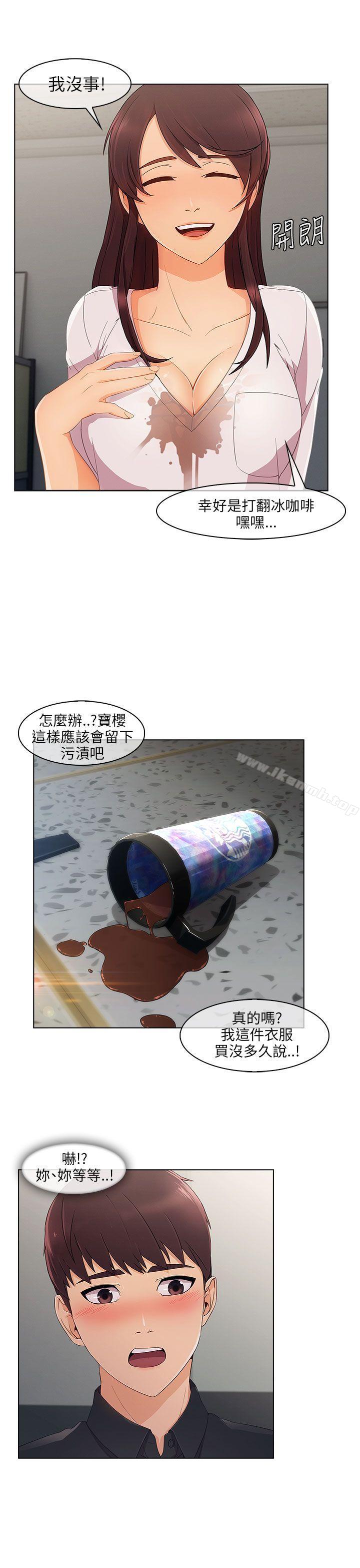 20P - 湘亚:积极追求攻势