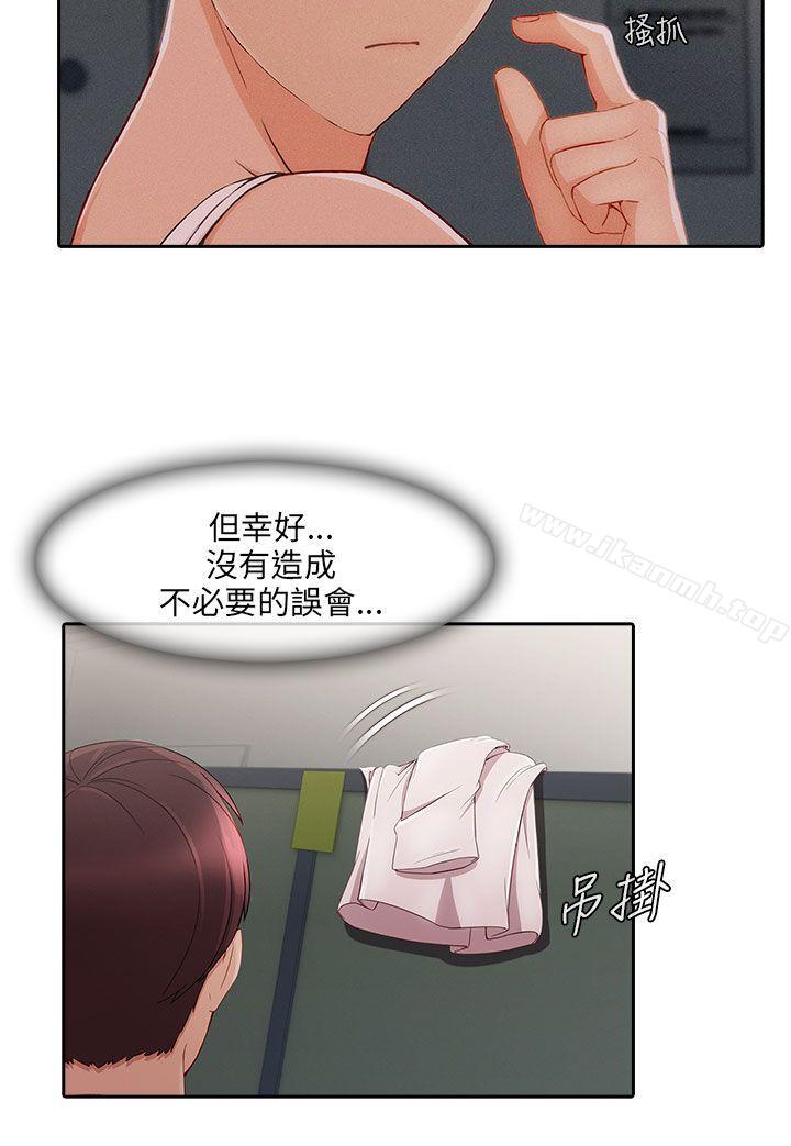 23P - 湘亚:积极追求攻势