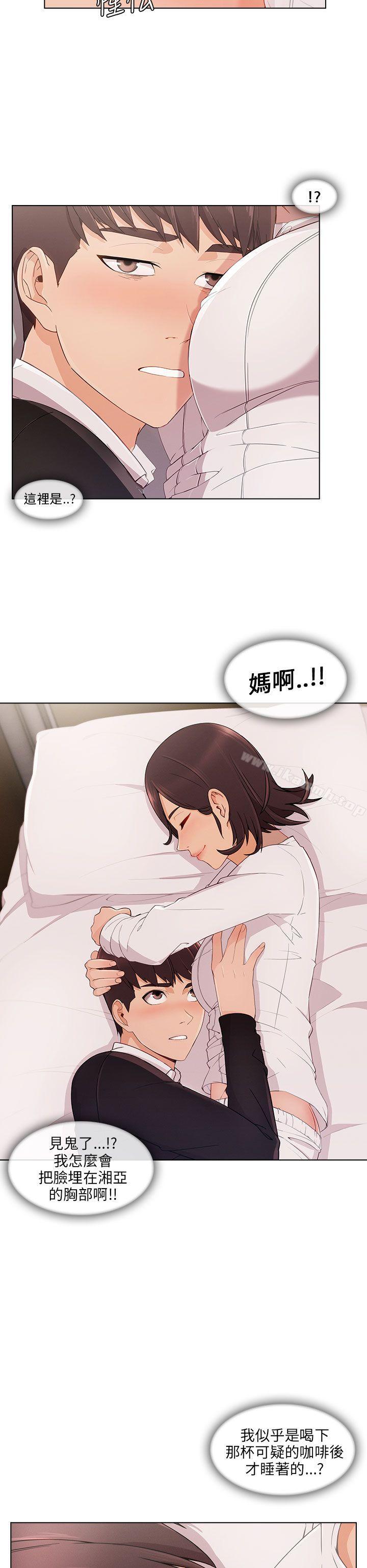 2P - 湘亚:积极追求攻势