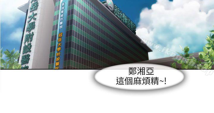5P - 湘亚:积极追求攻势