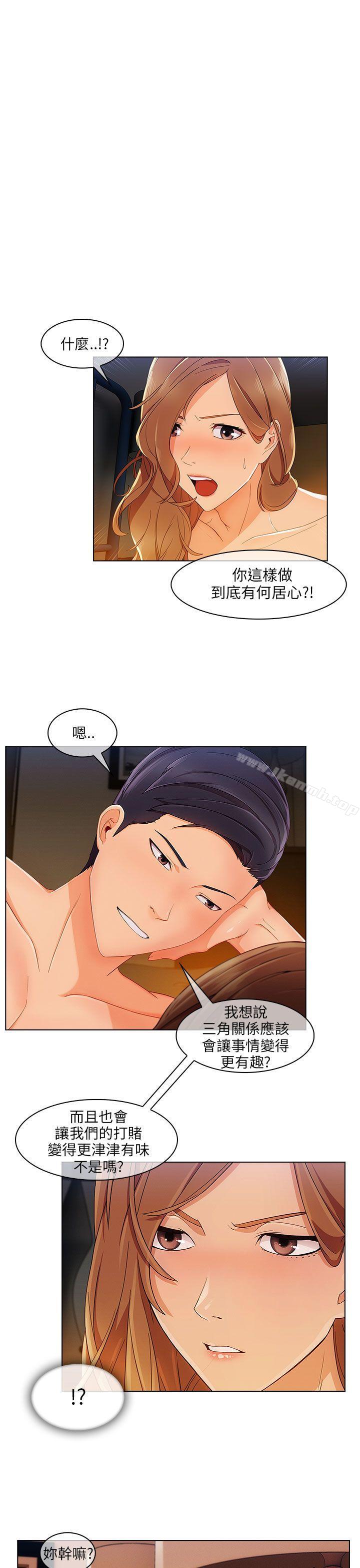 25P - 湘亚:积极追求攻势