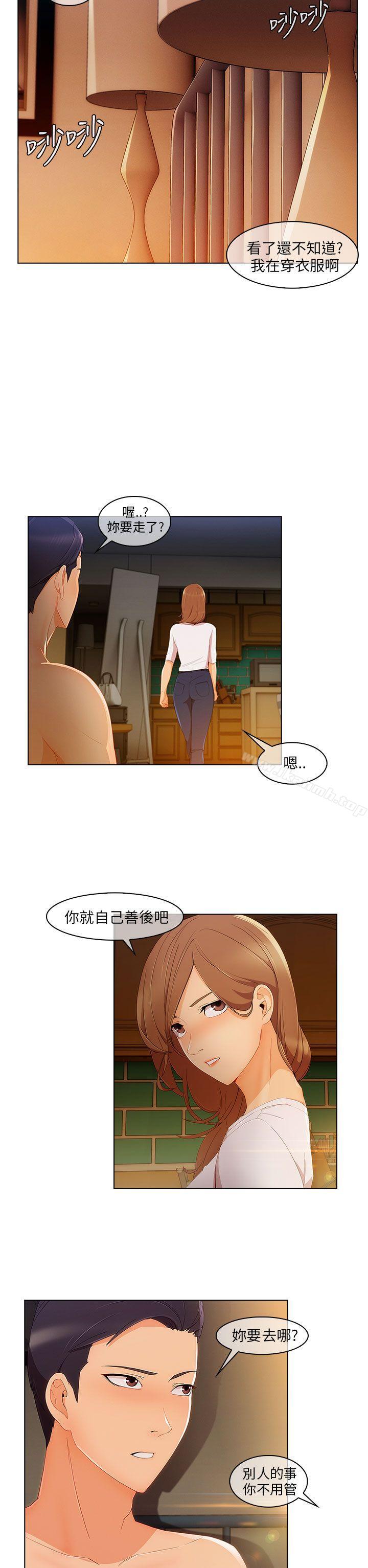 26P - 湘亚:积极追求攻势