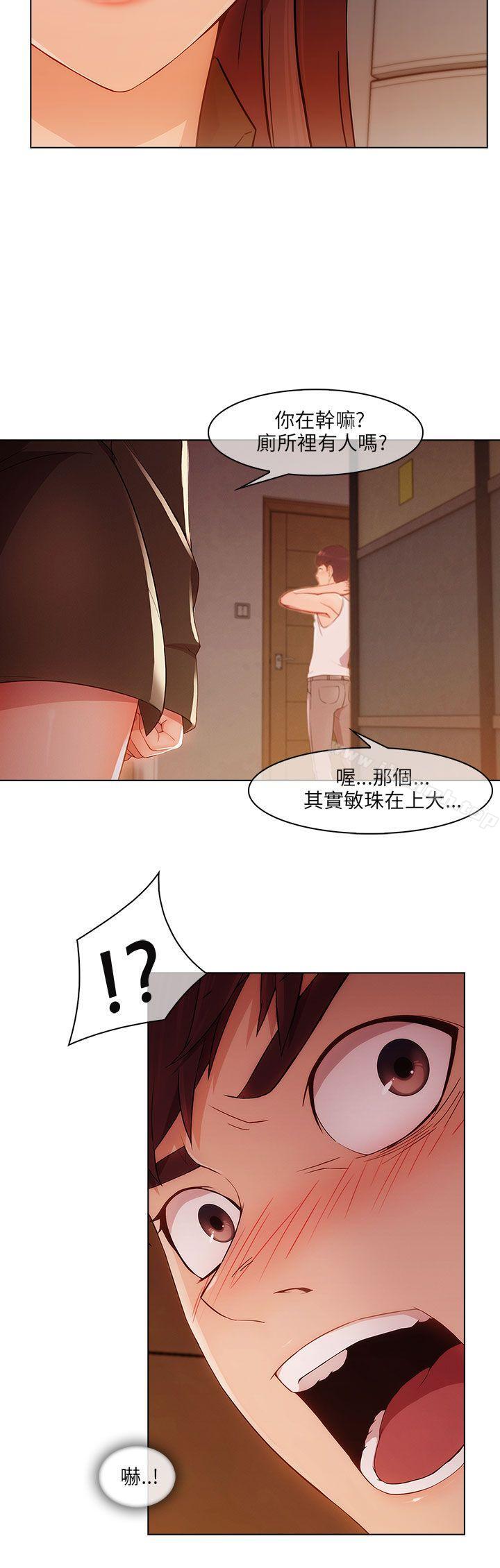 5P - 湘亚:积极追求攻势