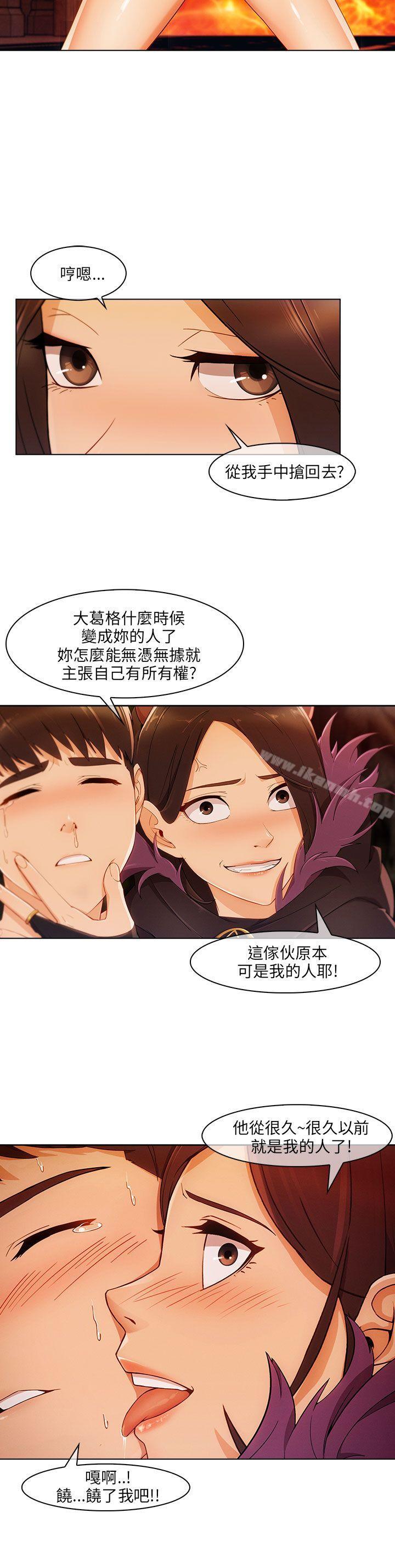 10P - 湘亚:积极追求攻势