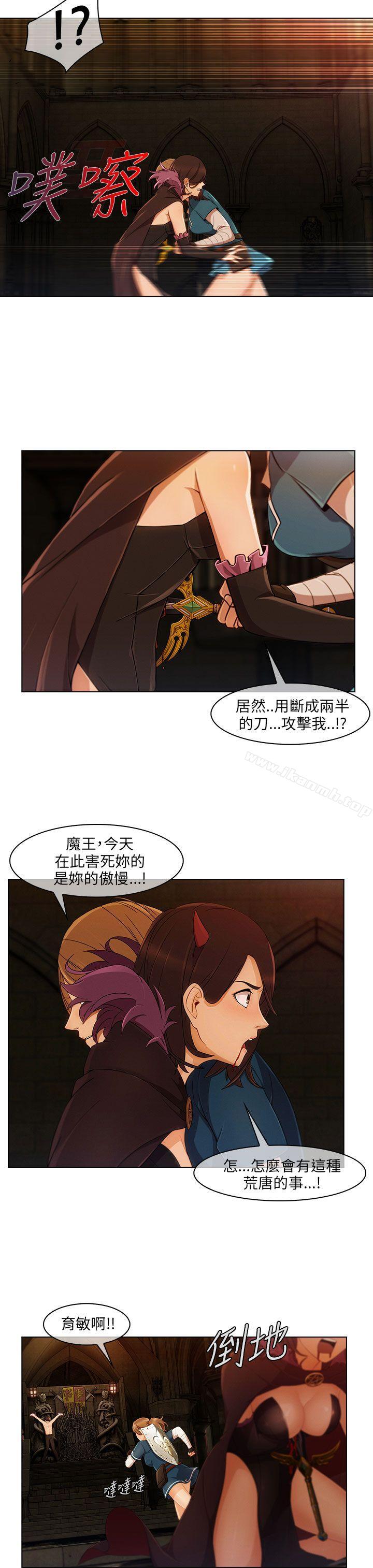13P - 湘亚:积极追求攻势