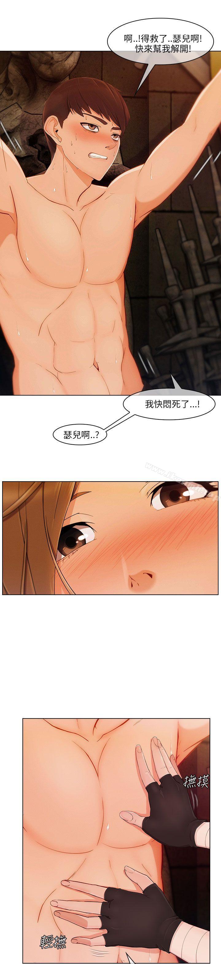 14P - 湘亚:积极追求攻势