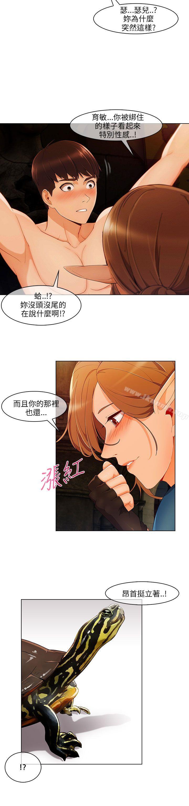 15P - 湘亚:积极追求攻势