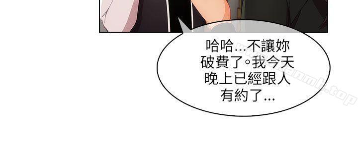 25P - 湘亚:积极追求攻势