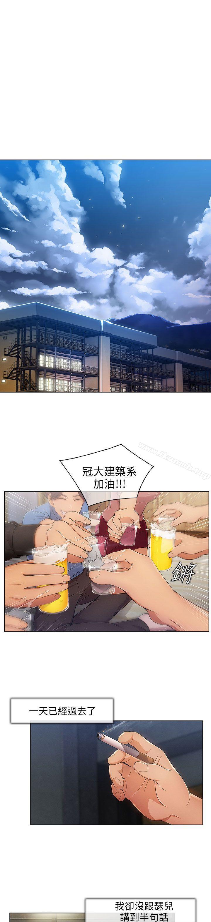 15P - 湘亚:积极追求攻势
