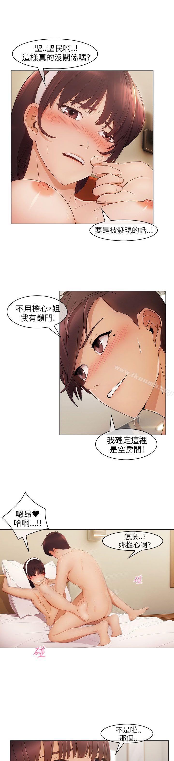 21P - 湘亚:积极追求攻势