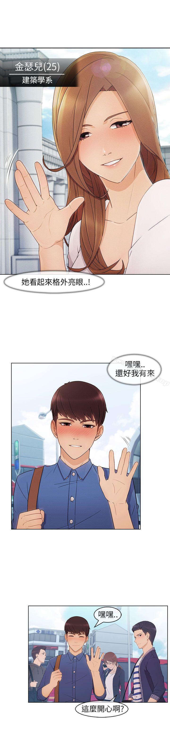 4P - 湘亚:积极追求攻势