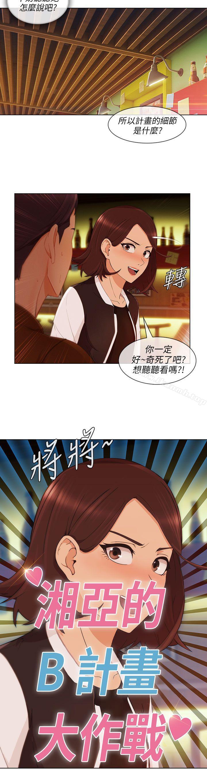 11P - 湘亚:积极追求攻势