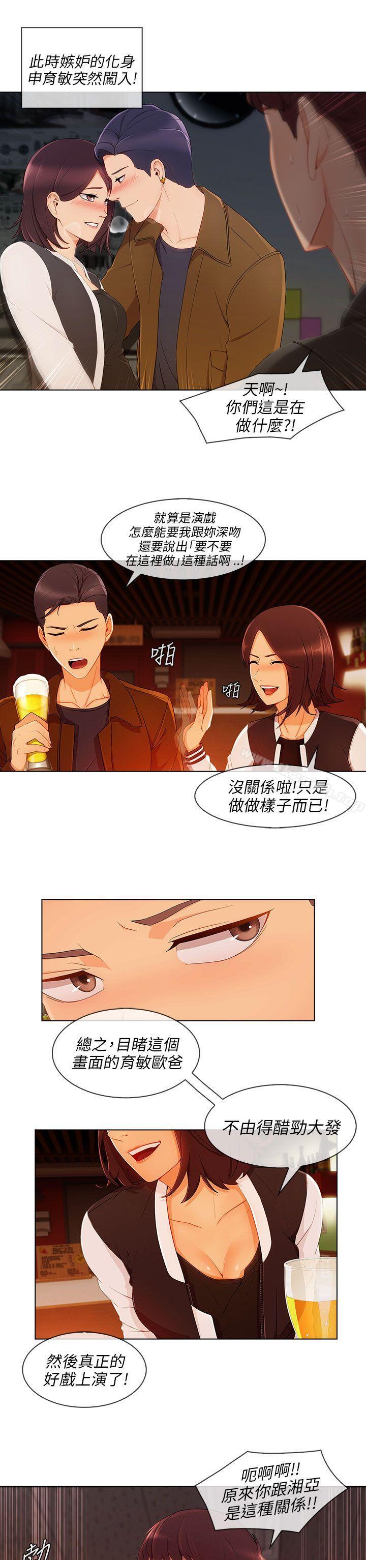 13P - 湘亚:积极追求攻势