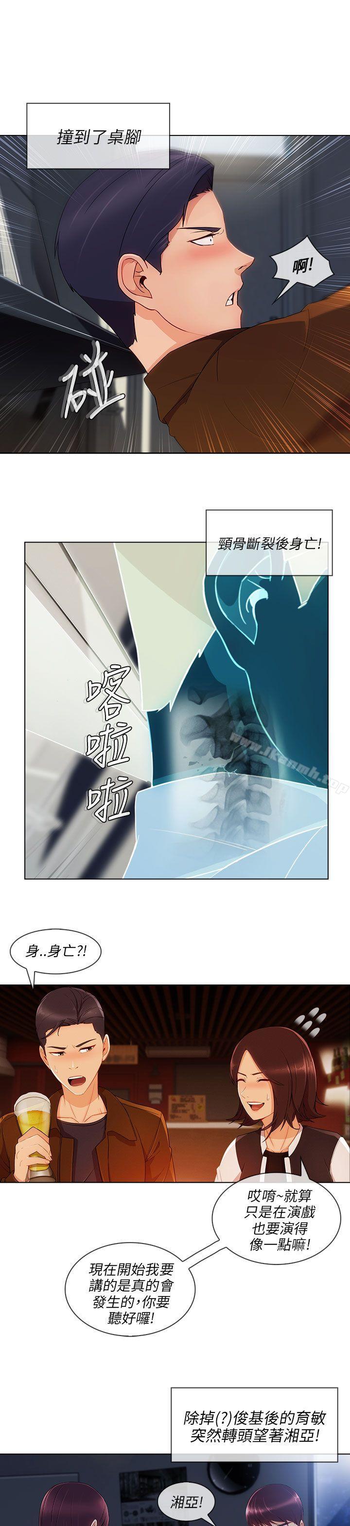 15P - 湘亚:积极追求攻势