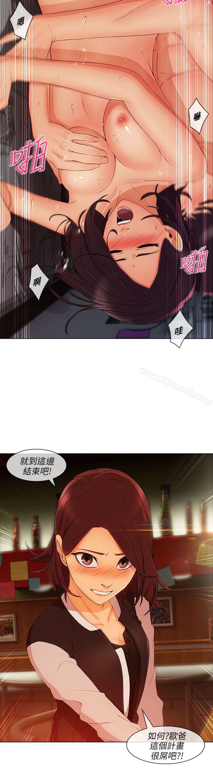 22P - 湘亚:积极追求攻势