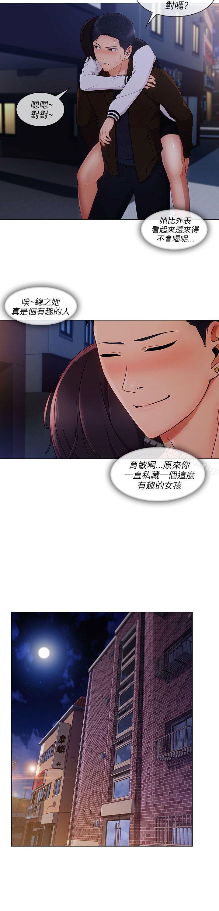 25P - 湘亚:积极追求攻势