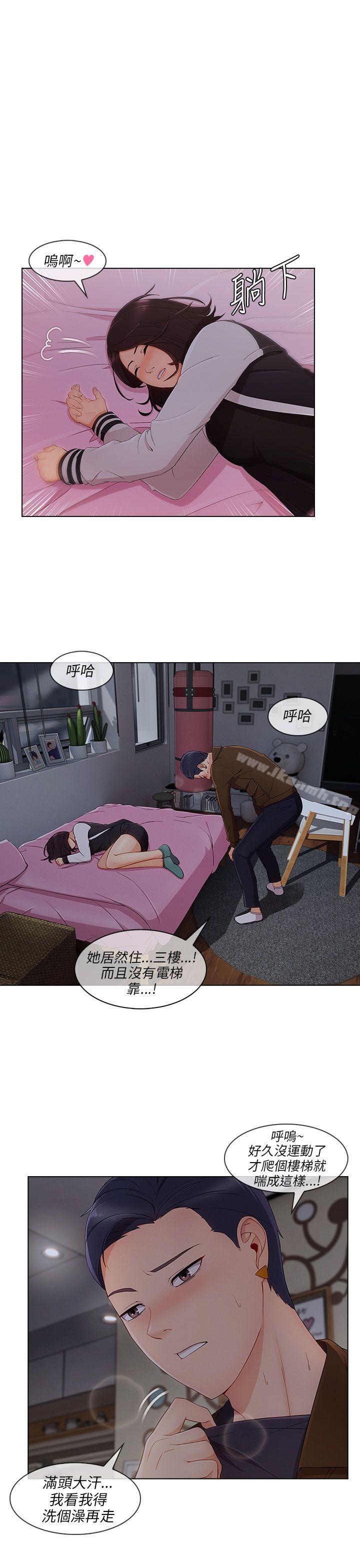 26P - 湘亚:积极追求攻势