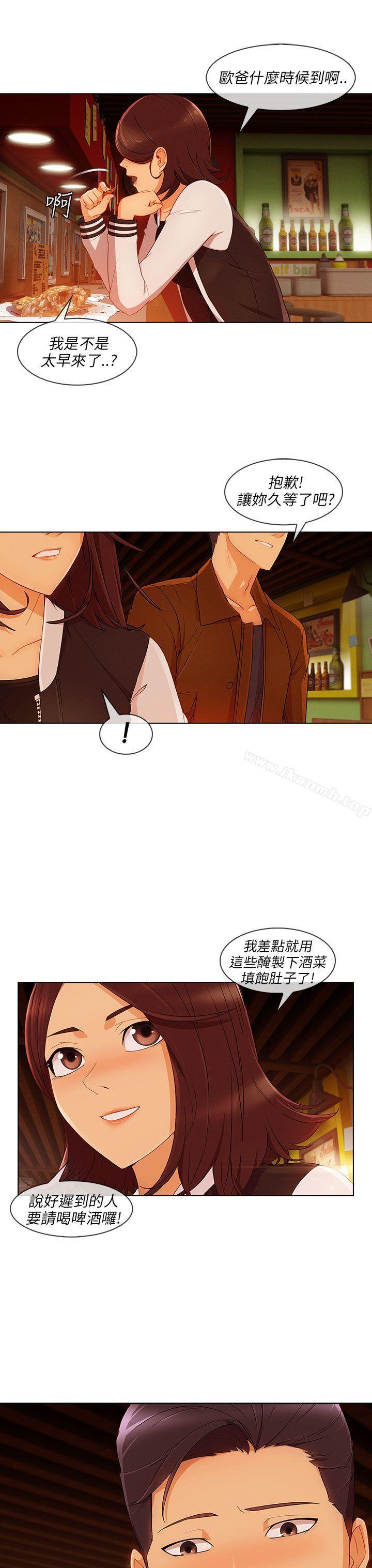 7P - 湘亚:积极追求攻势