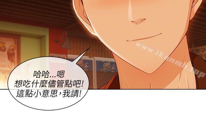 8P - 湘亚:积极追求攻势