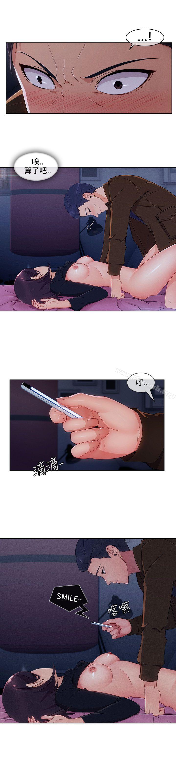 15P - 湘亚:积极追求攻势