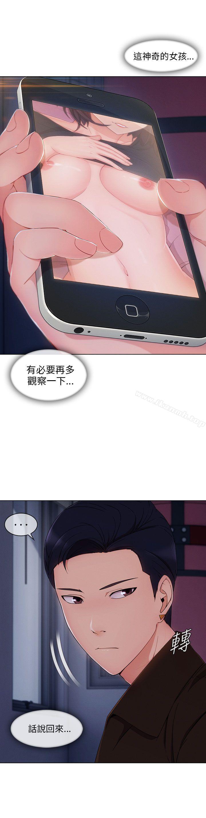 16P - 湘亚:积极追求攻势