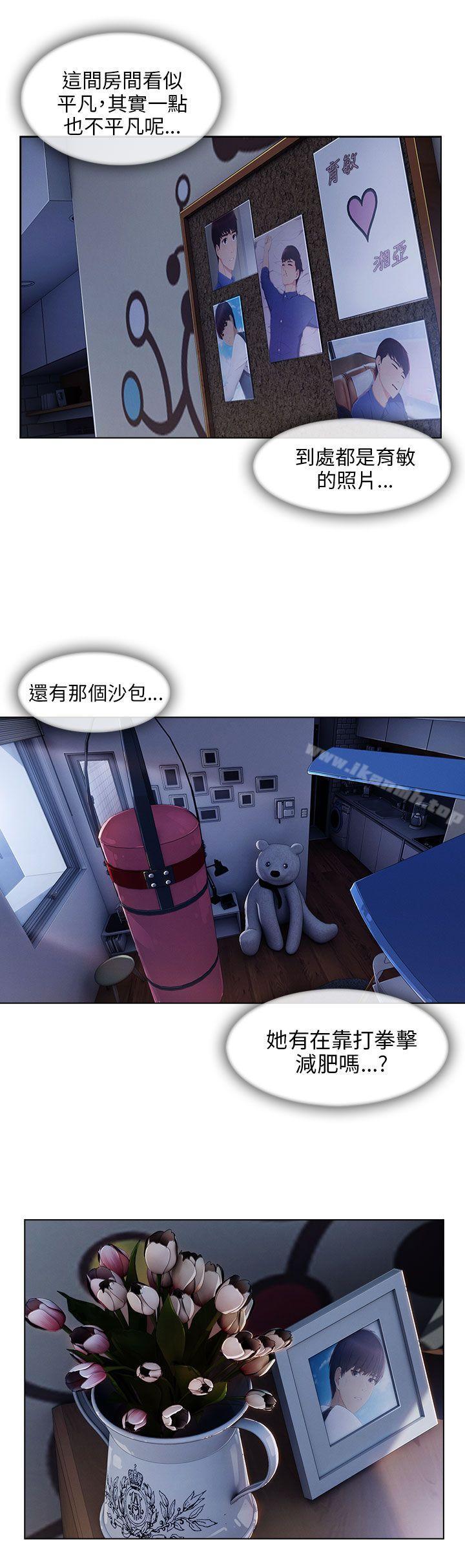 17P - 湘亚:积极追求攻势