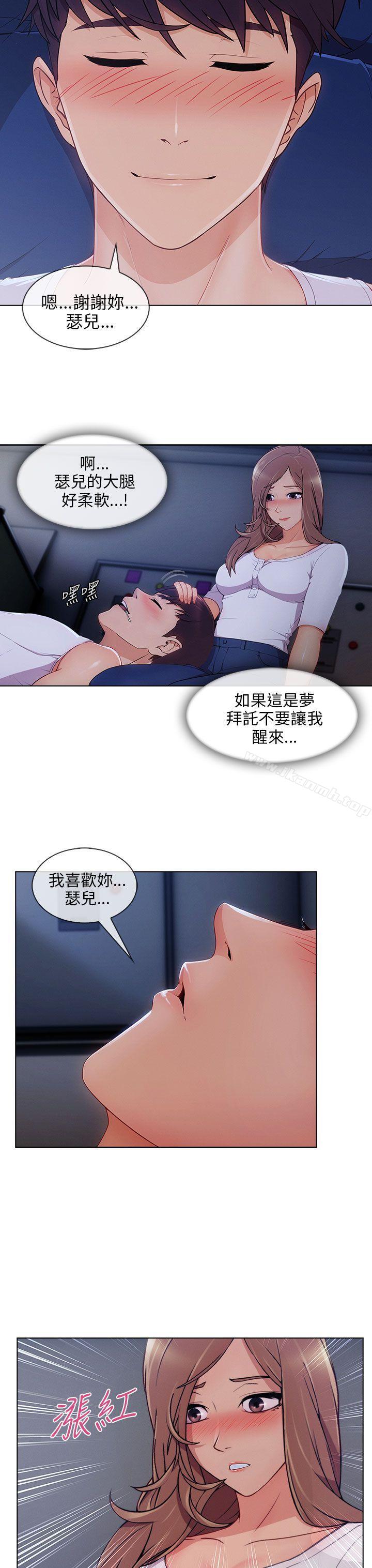 24P - 湘亚:积极追求攻势