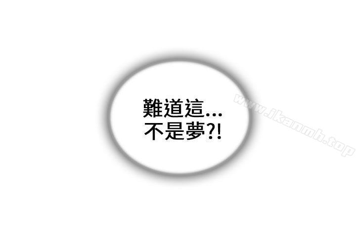 29P - 湘亚:积极追求攻势