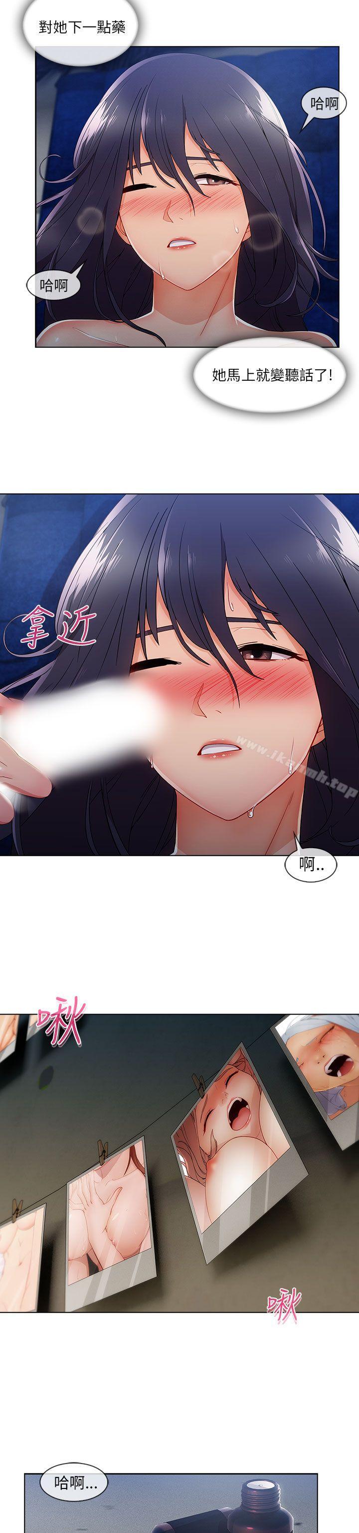 10P - 湘亚:积极追求攻势
