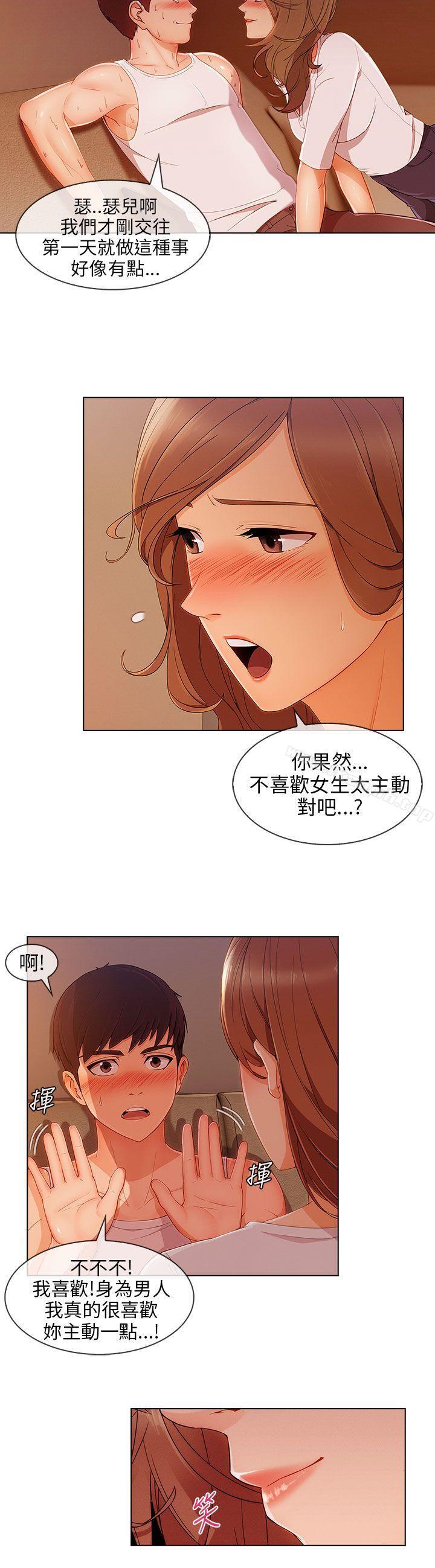 19P - 湘亚:积极追求攻势