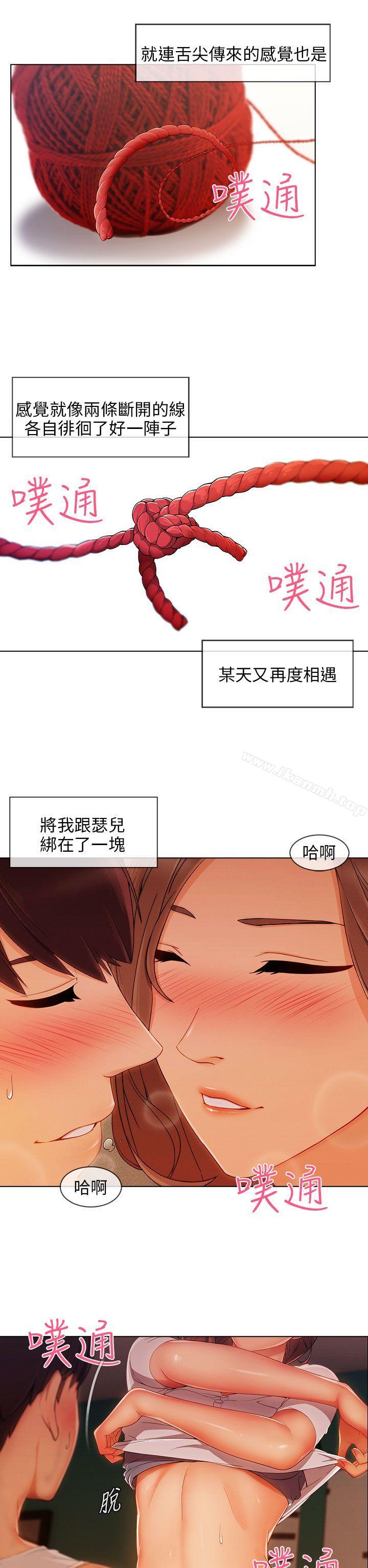 21P - 湘亚:积极追求攻势