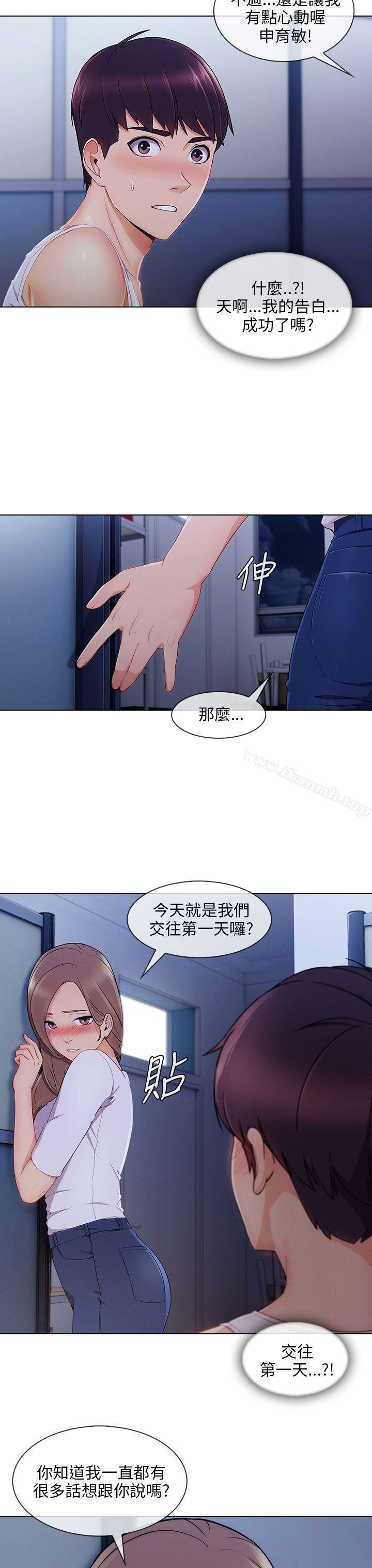 4P - 湘亚:积极追求攻势
