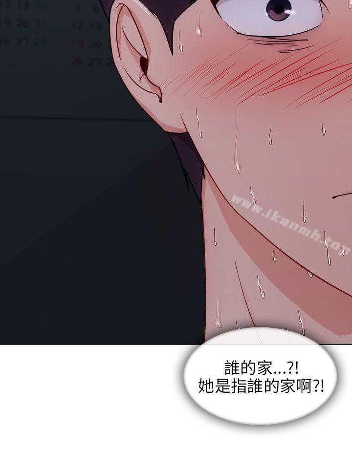 6P - 湘亚:积极追求攻势